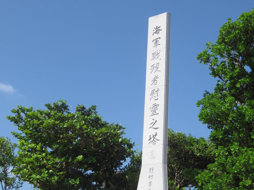 Himeyuri Peace Museum景点图片