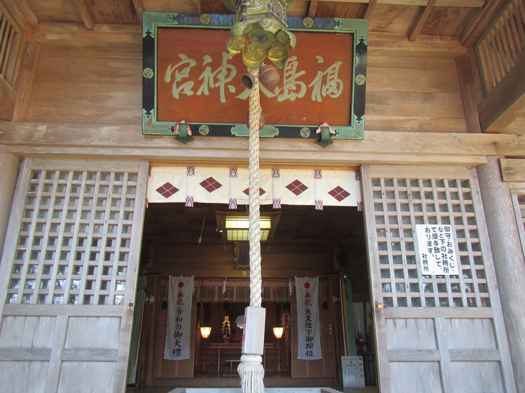 Fukushima Daijingu Shrine-福岛町必去景点