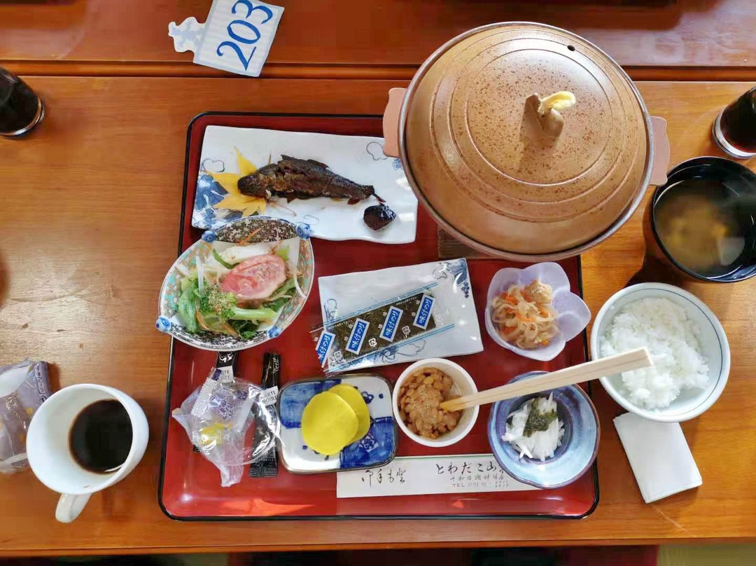 Towadako Sanso主图