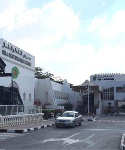 Oman Oil and Gas Exhibition Centre景点门票图片