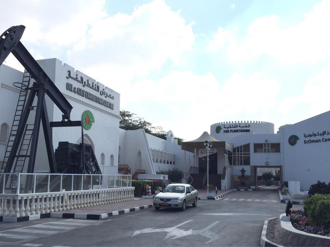 Oman Oil and Gas Exhibition Centre景点图片
