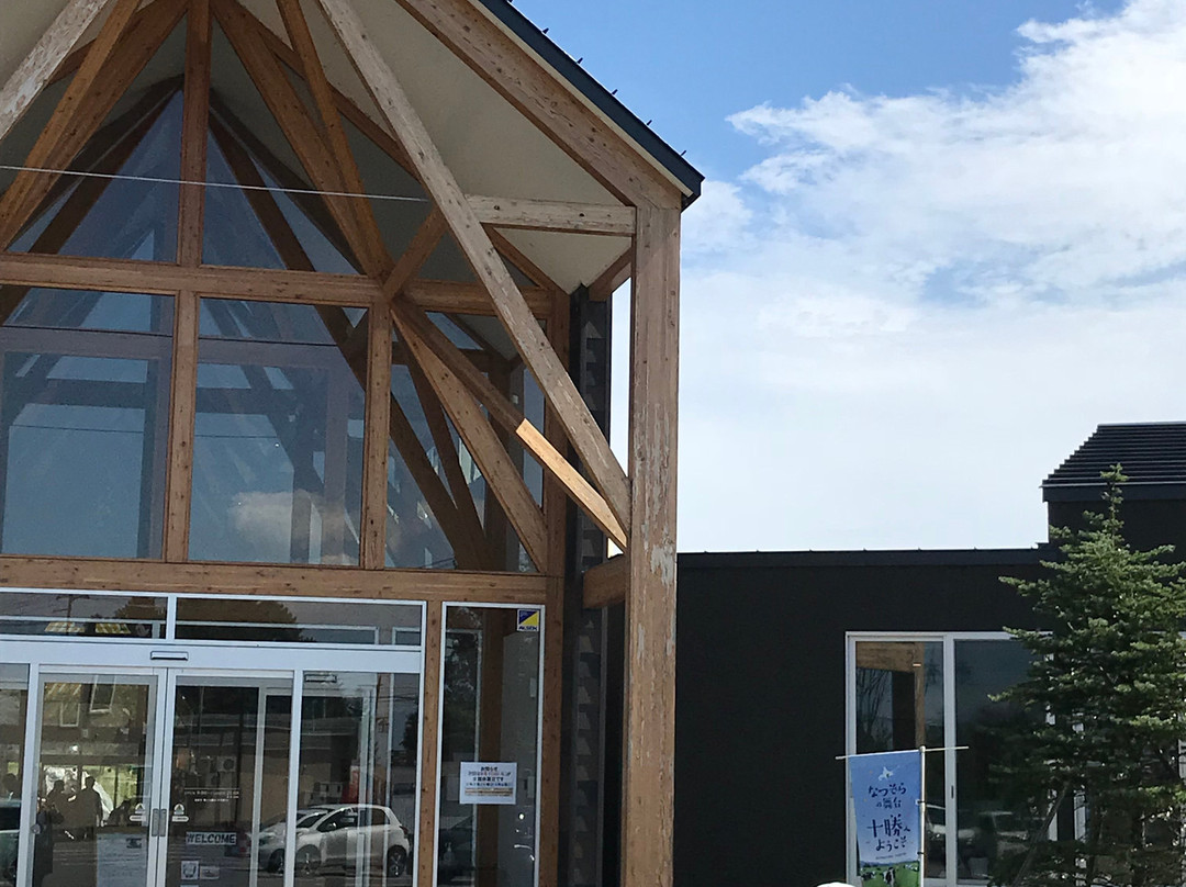 Michinoeki Garden Spa Tokachigawa Onsen-河东郡必去景点