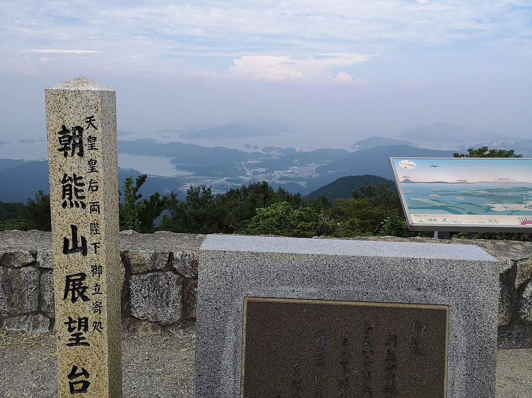 Mt. Asama-伊势市必去景点