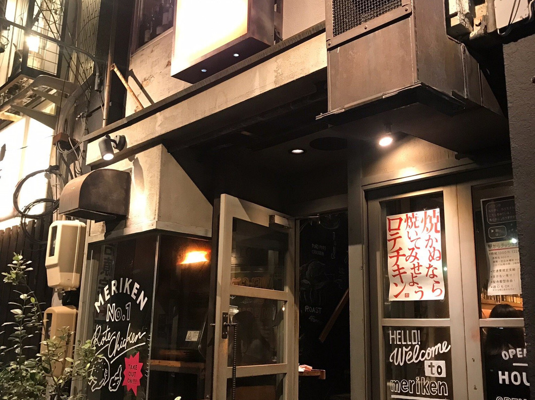 鉄板ピンチョス＋回転鳥 メリケン