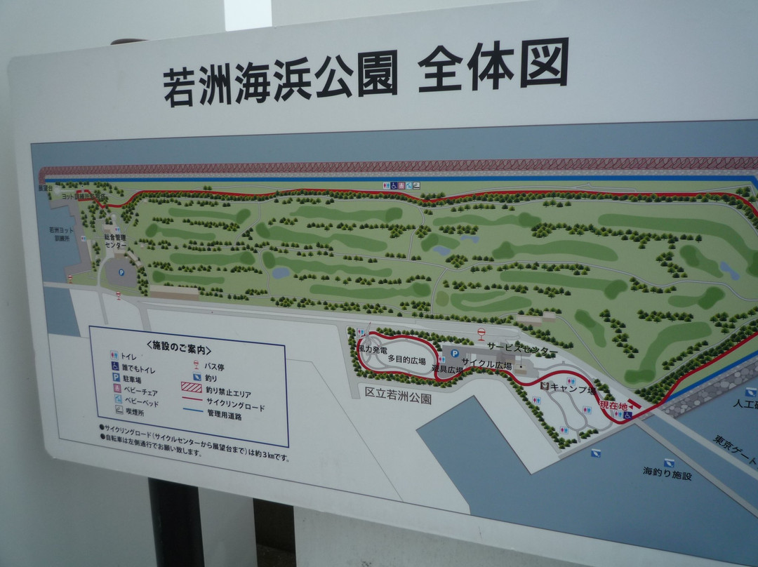 Wakasu Kaihin Park-江东区必去景点