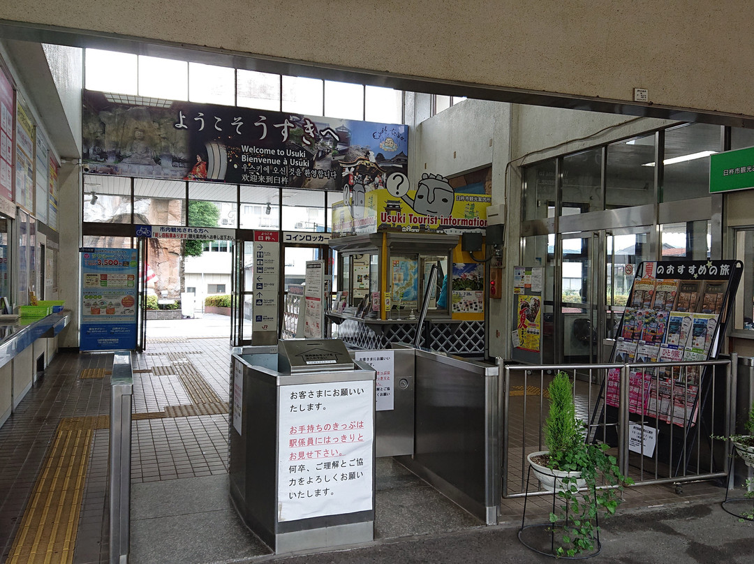 Usuki Station Tourist Information Center景点图片