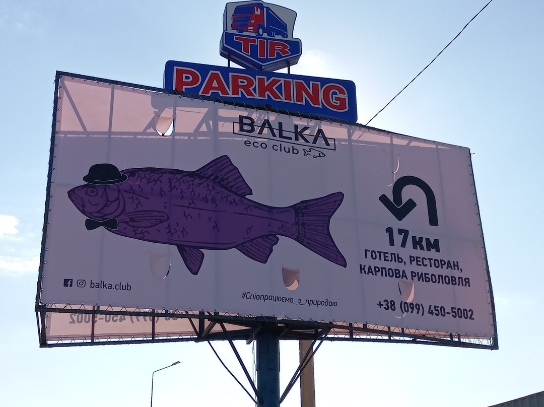 Balka Eco Club