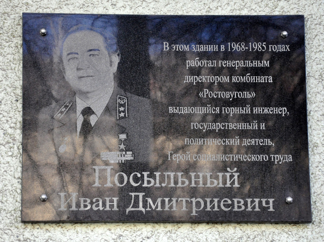 Bust of Mikhail Pavlovich Chikha景点图片