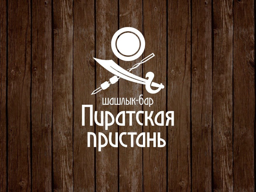 Piratskaya Pristan