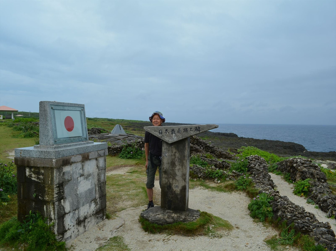 Monument of The Southernmost Part of Japan景点图片