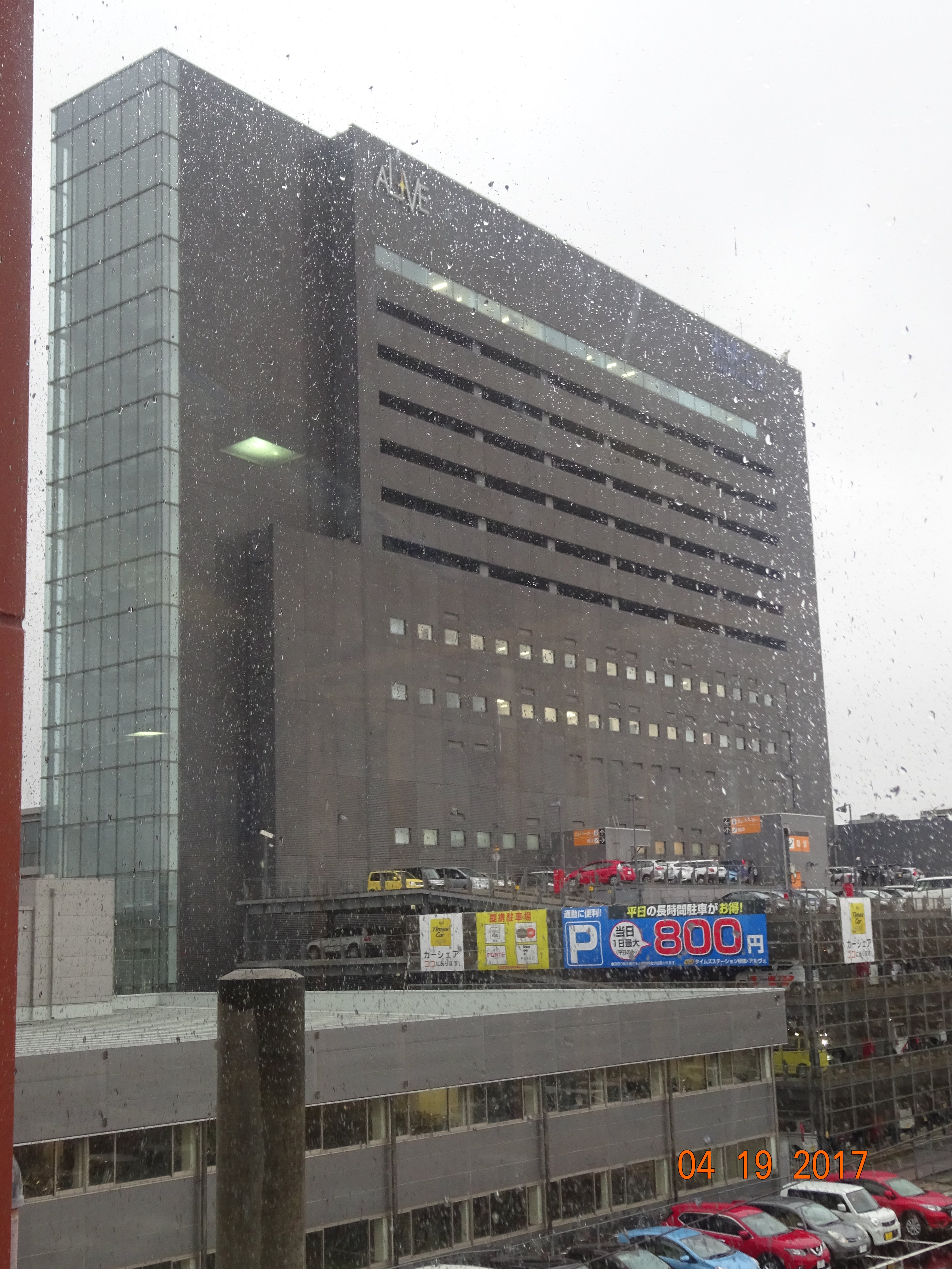 Toyoko Inn Akita-eki Higashi-guchi-浴室