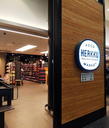 Tapiola Garden City-埃斯波必去景点