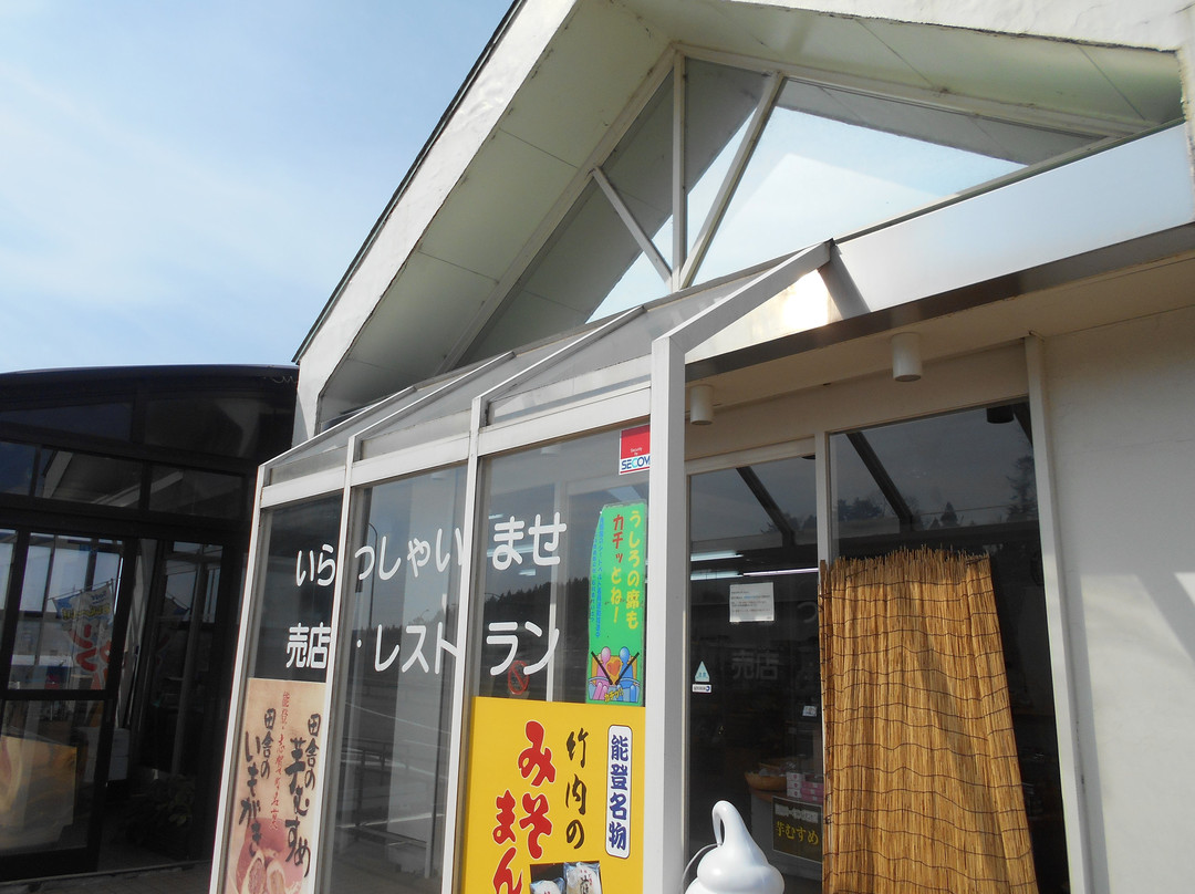 Nishiyama Parking Area Outbound景点图片
