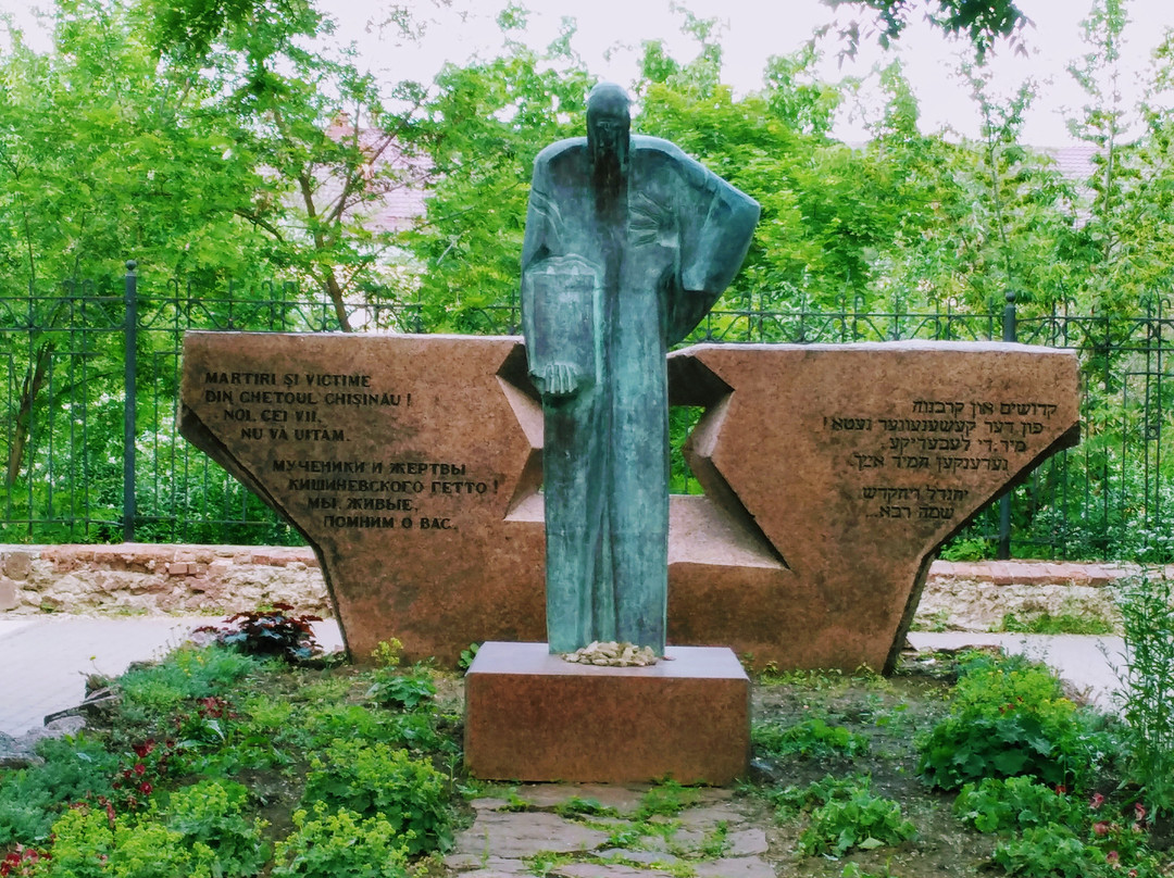 Monument to the Victims of Jewish Ghetto-基希讷乌必去景点