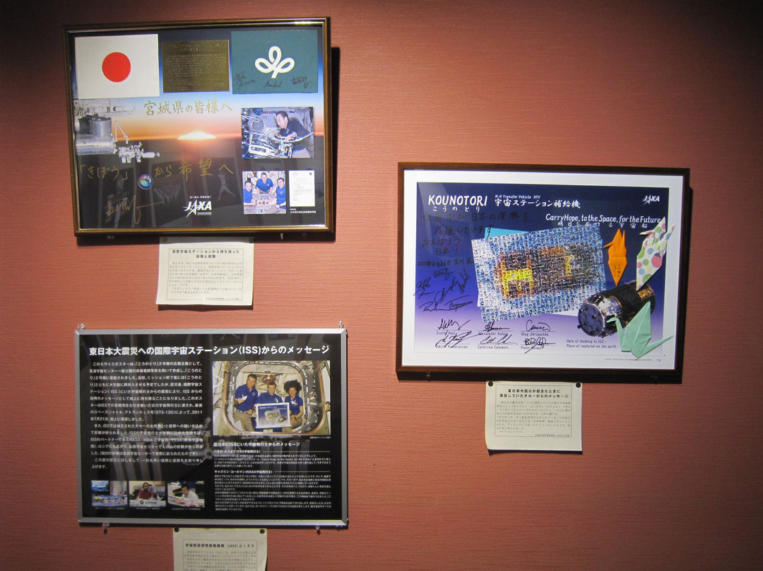 Prefectural Administration Public Relations Exhibition Room-仙台市必去景点