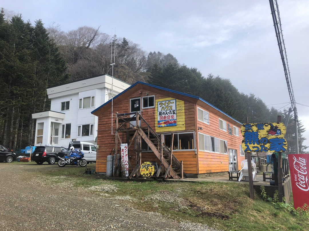 Kunashir Island旅游攻略图片