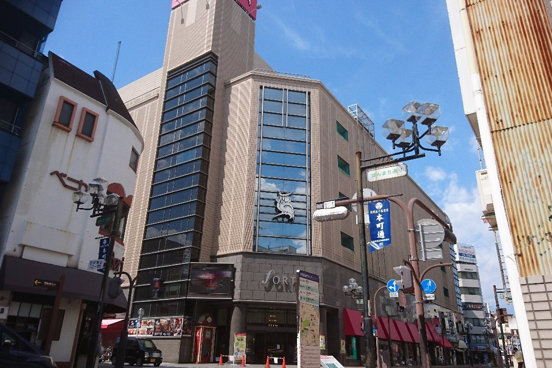 Forte Wajima-和歌山市必去景点