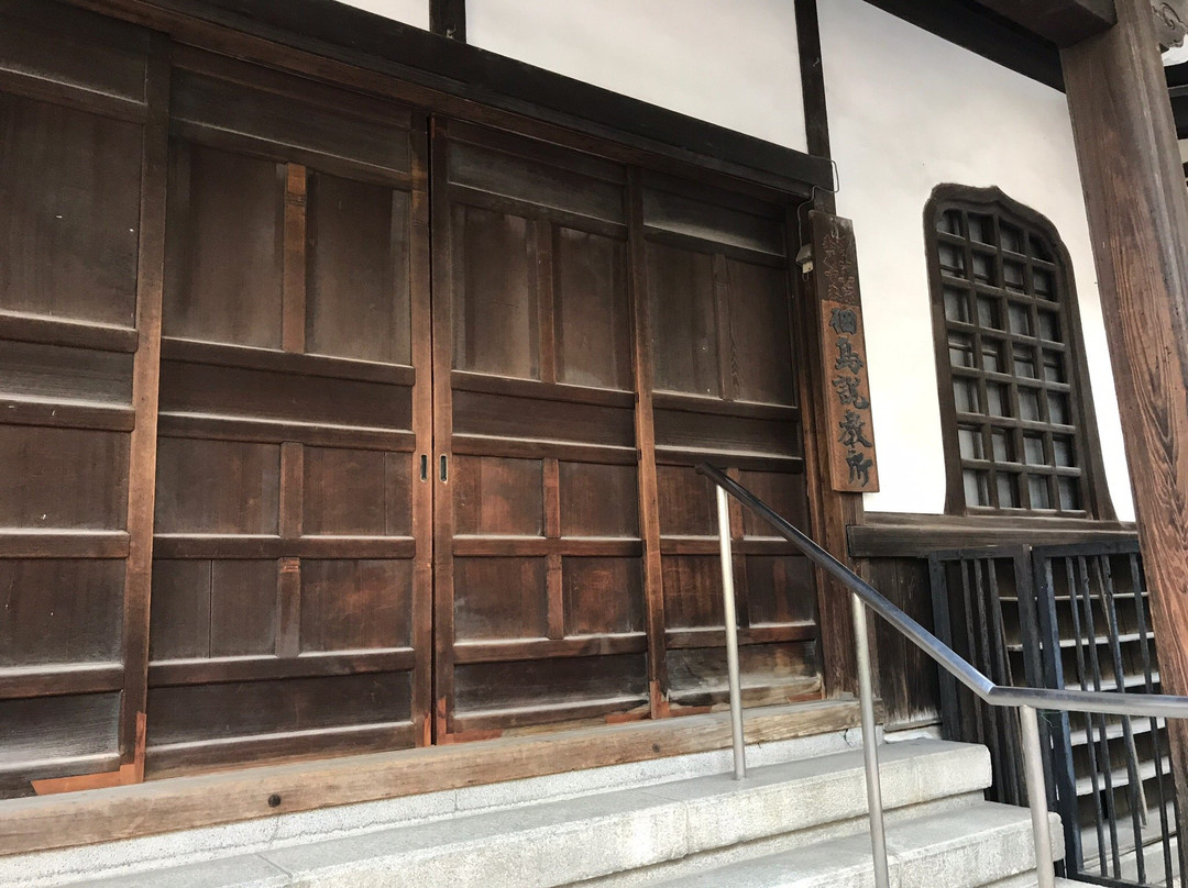 Tsukudajima Sekkyojo-Tsukishima必去景点