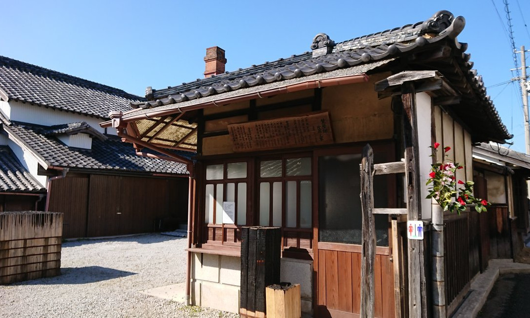 Sanshu Kasayatei景点图片