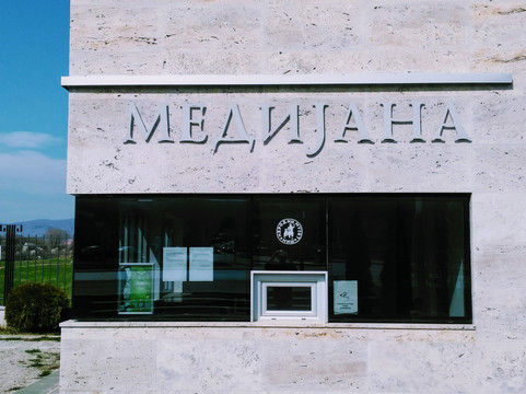 Mediana-Nis必去景点