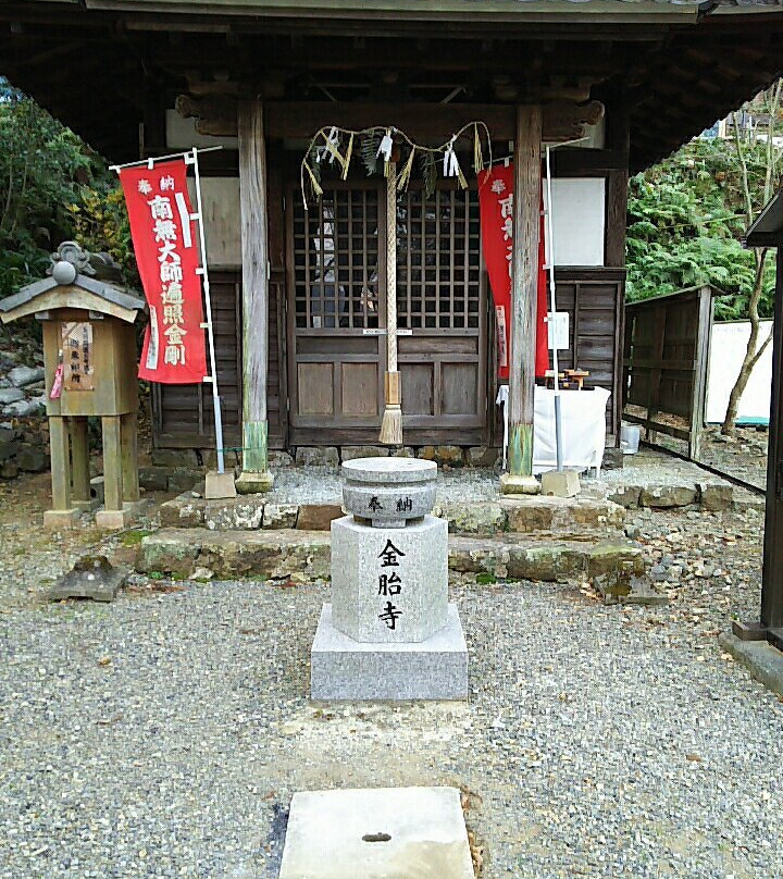Kontai-ji Temple-鸟羽市必去景点