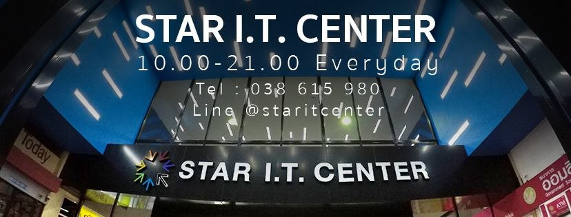 Star IT Center-罗勇必去景点