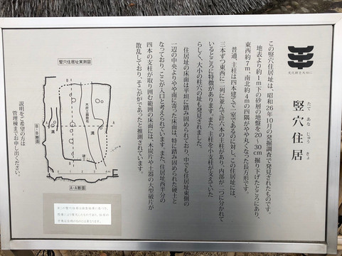 Iwakura City Historic Park-岩仓市必去景点