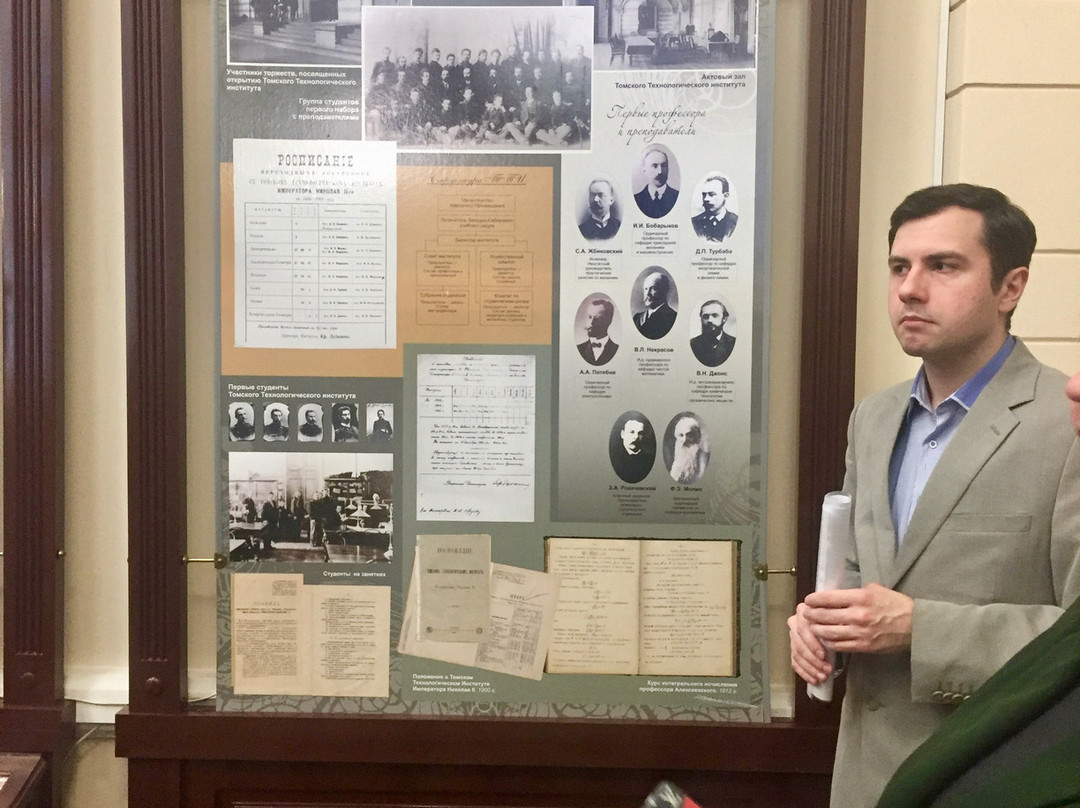 Museum of History of Tomsk Polytechnic University-托木斯克必去景点