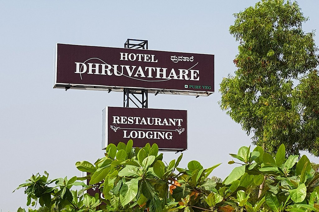 Hotel Dhruvathare主图