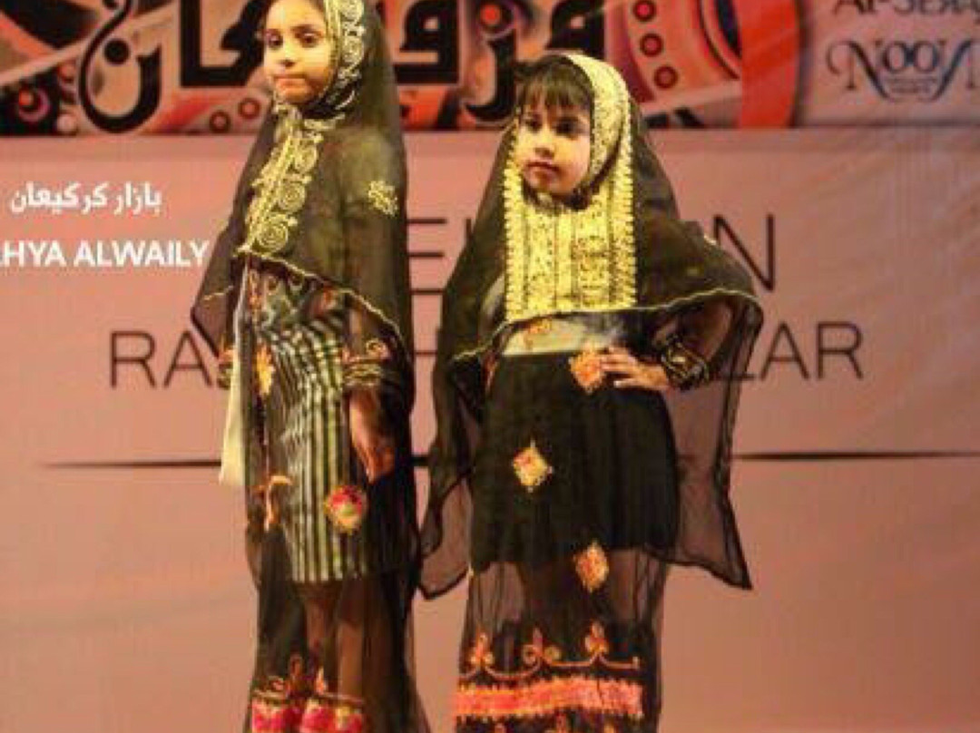 Basra Family park-Basrah必去景点