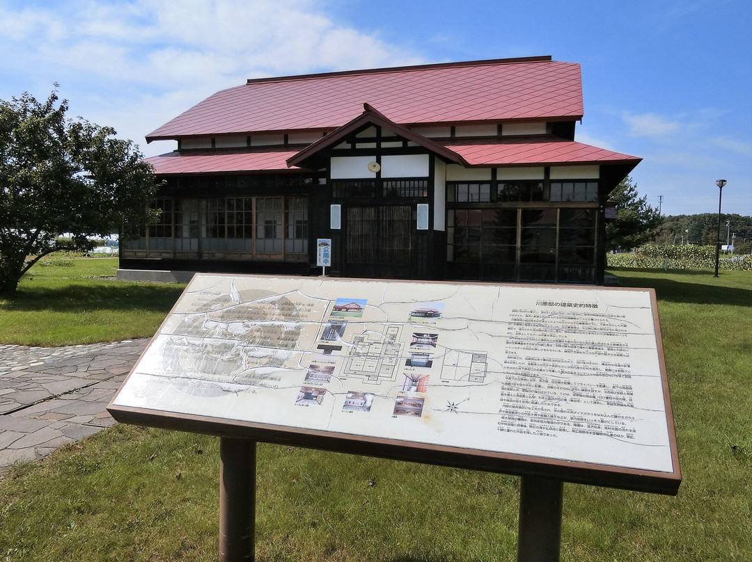Old Kawahara Residence-带广市必去景点