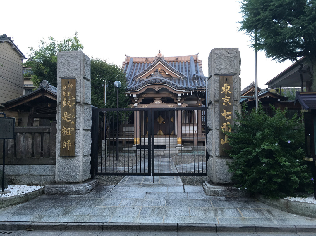 Zuirin-ji Temple景点图片