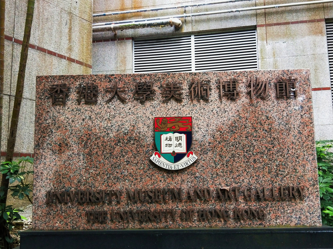 香港大学景点图片