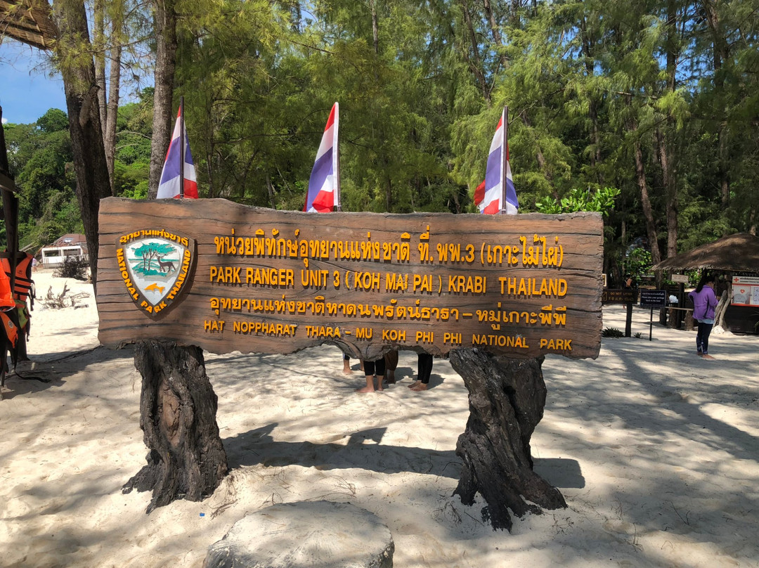 Coral Andaman-普吉镇必去景点