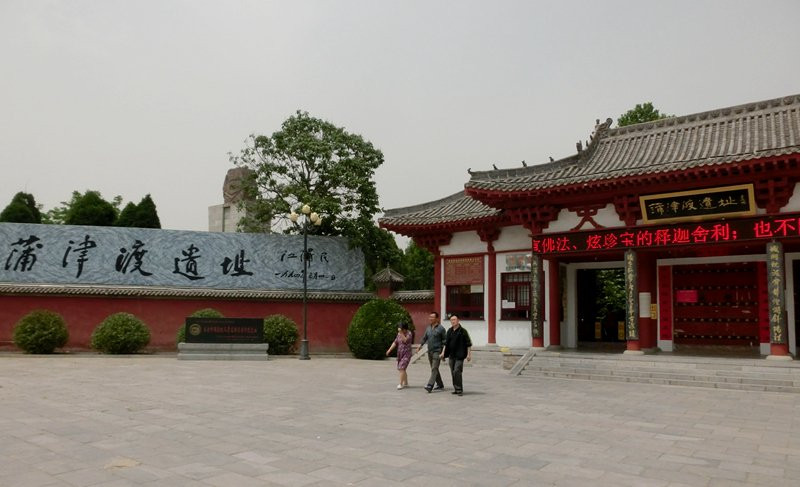 唐铁牛博物馆-永济市必去景点