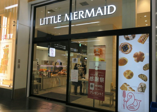 リトルマーメイドJR静岡駅店