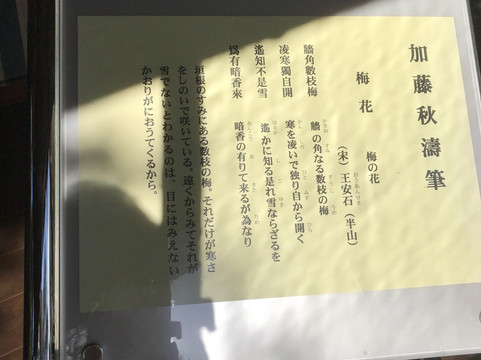 Ryokanso-热海市必去景点