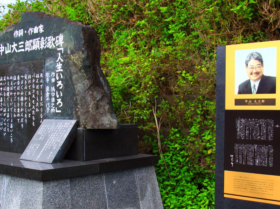 Takasaki Town General Park-都城市必去景点