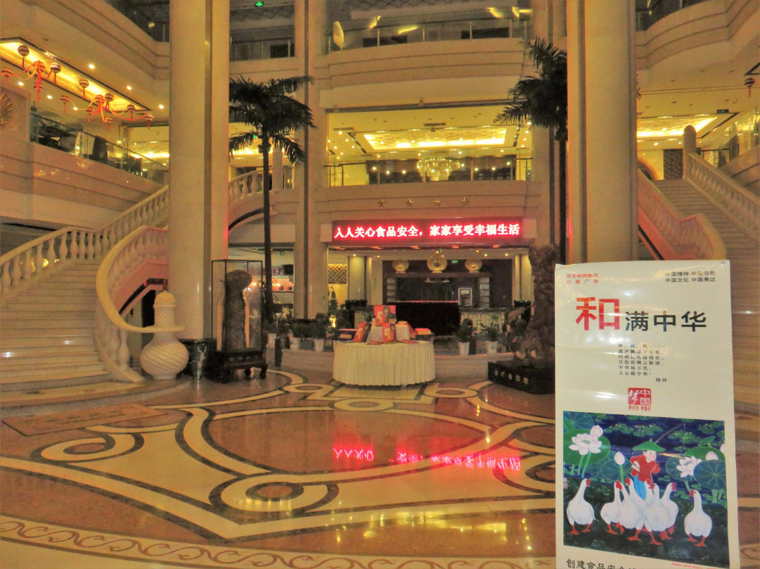 海湾大酒店主图