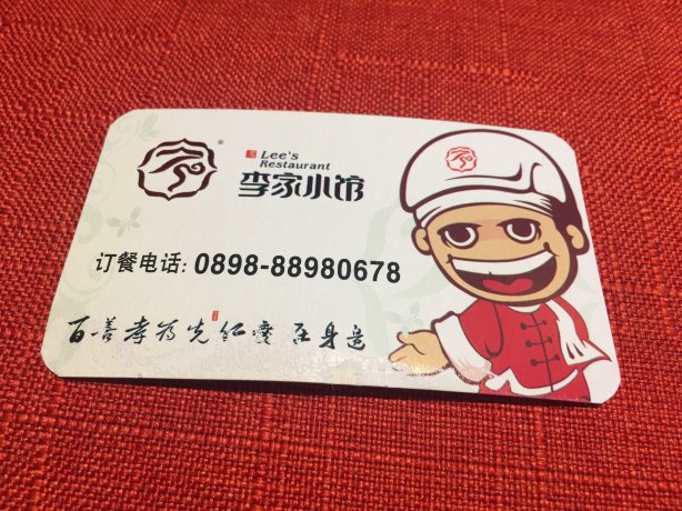 希尔顿欢朋酒店-官方