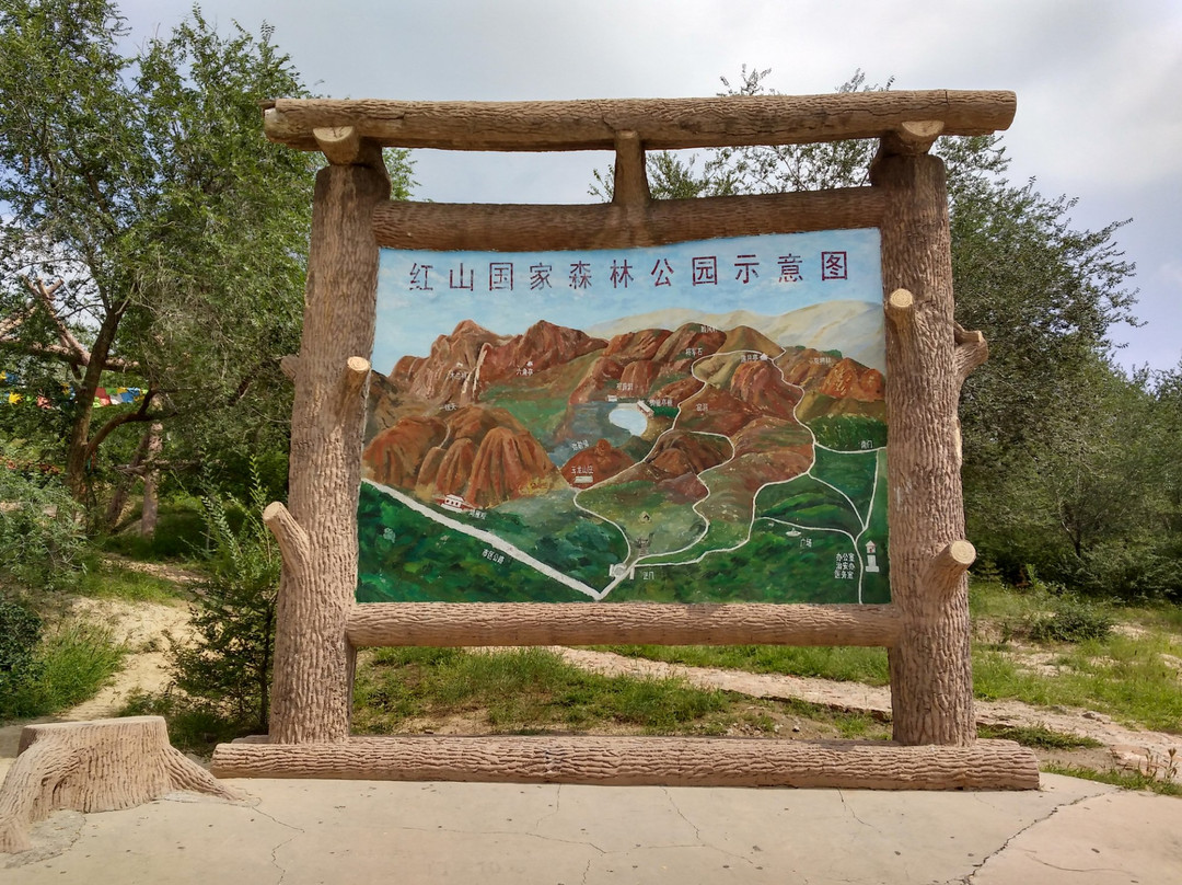 赤峰红山公园-赤峰市必去景点