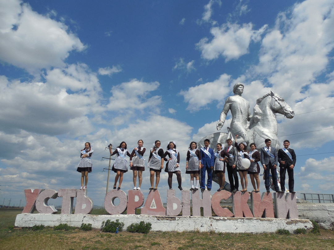 Rider on the Horse-Ust-Ordynsky必去景点