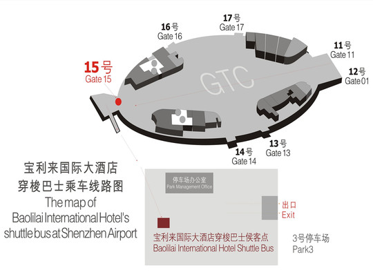 宝利来国际大酒店主图