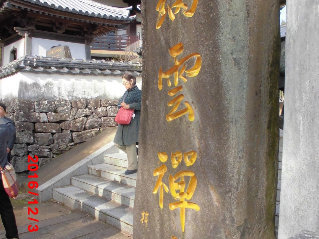 Zuiun-ji Temple-平户市必去景点