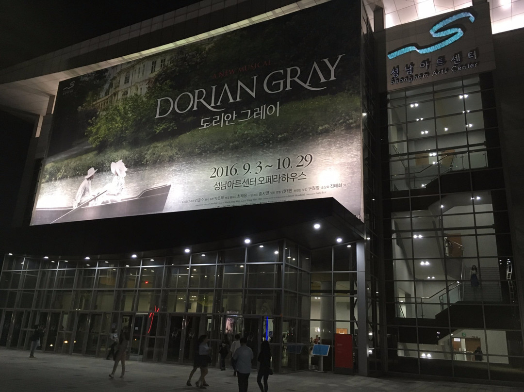 Seongnam Arts Center-城南市必去景点