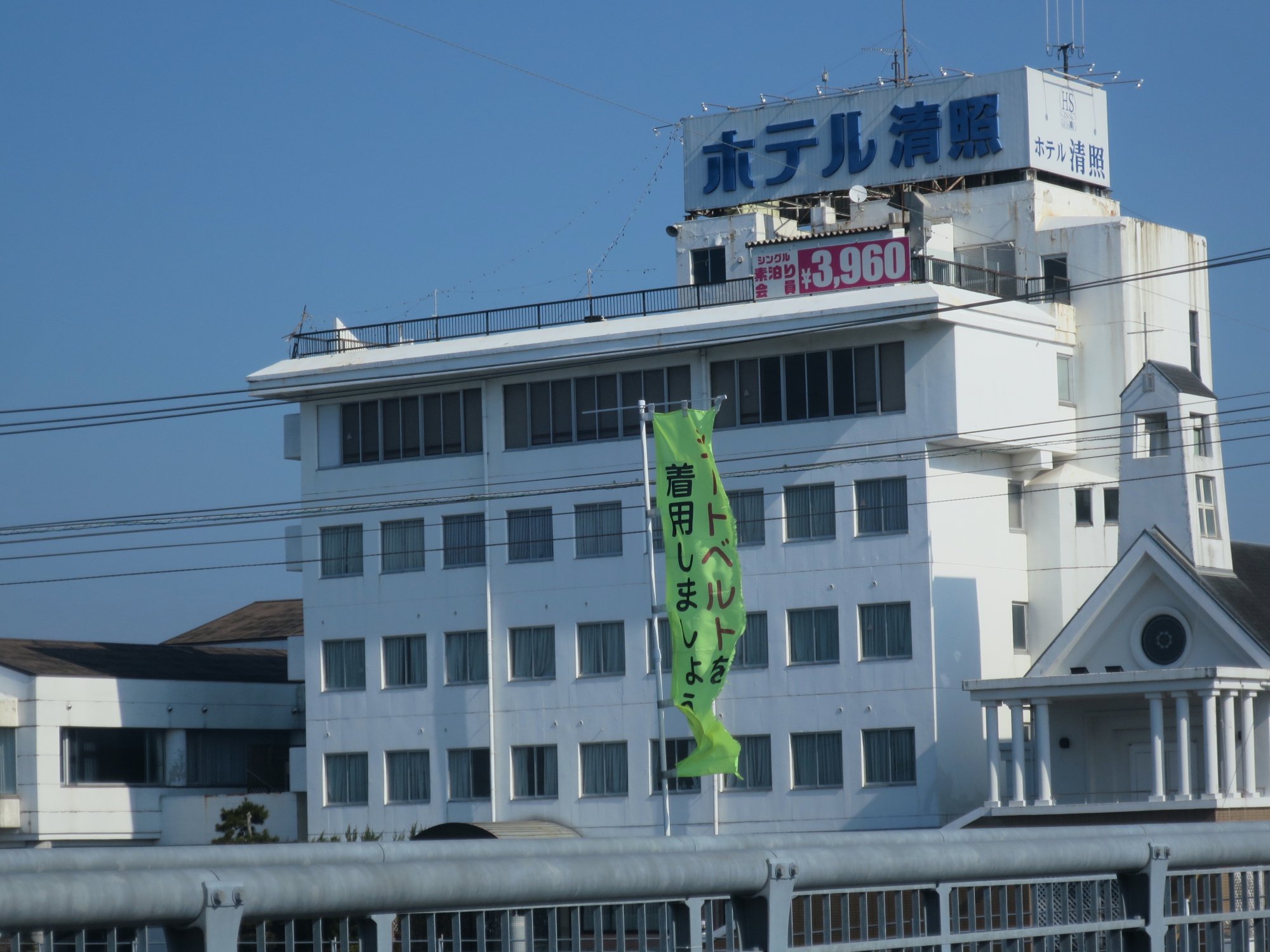 Hotel Seisho-浴室