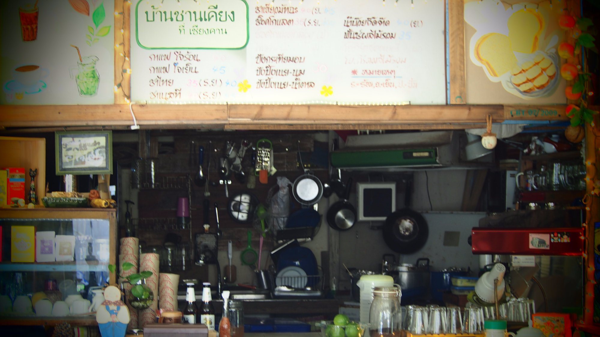 Baan ChanKhiang at ChiangKhan-餐饮