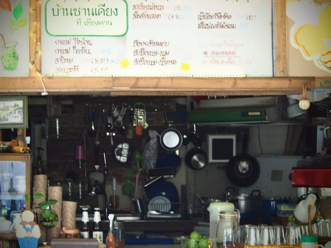 Baan ChanKhiang at ChiangKhan主图