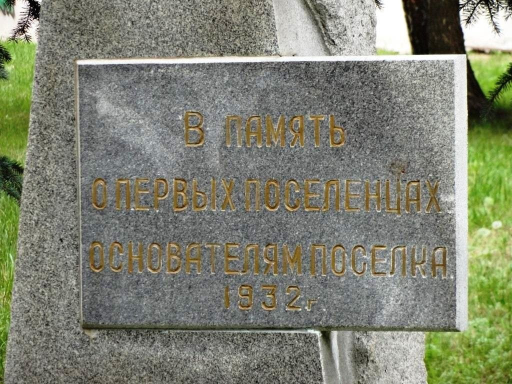 Memorial to the First Settlers景点图片