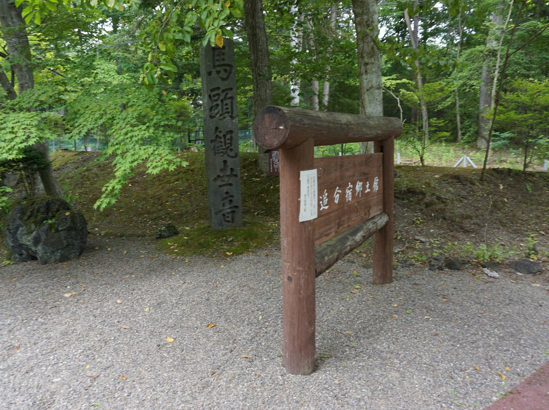Oiwakejuku Kyodo Museum-轻井泽町必去景点